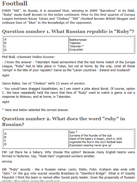 sovsport Rubin quiz - english